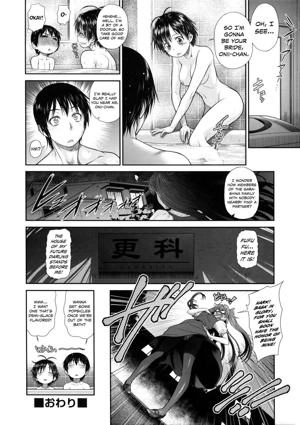 Hentai Manga Comic-The Sarashina Bloodline-Read-20